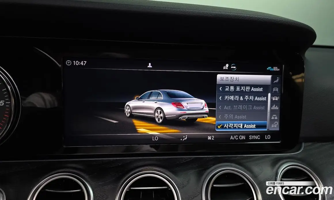 Mercedes-Benz E-Class 2020 1.9 автомат (гидро), фото 16 Mercedes-Benz E-Class 2020 1.9 автомат (гидро), фото 16