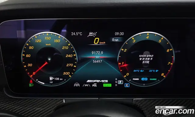 Mercedes-Benz E-Class 2021 3.0 автомат (гидро), миниатюра 8 Mercedes-Benz E-Class 2021 3.0 автомат (гидро), миниатюра 8