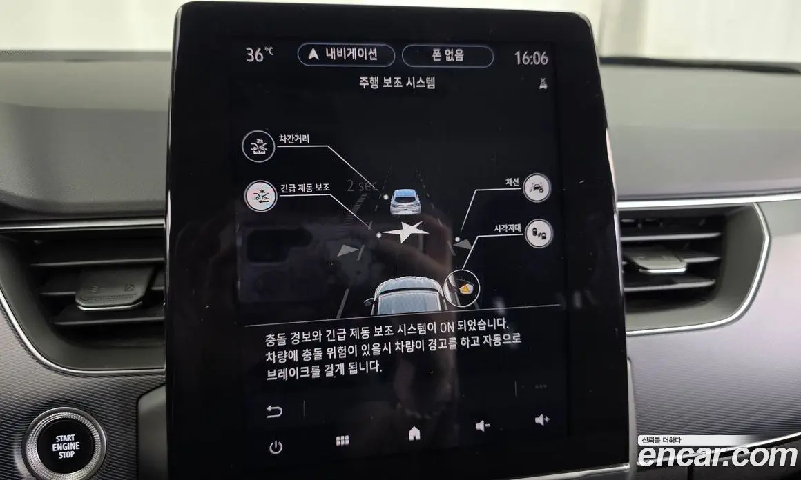 Renault (Samsung) XM3 2020 1.3 автомат (гидро), фото 16 Renault (Samsung) XM3 2020 1.3 автомат (гидро), фото 16