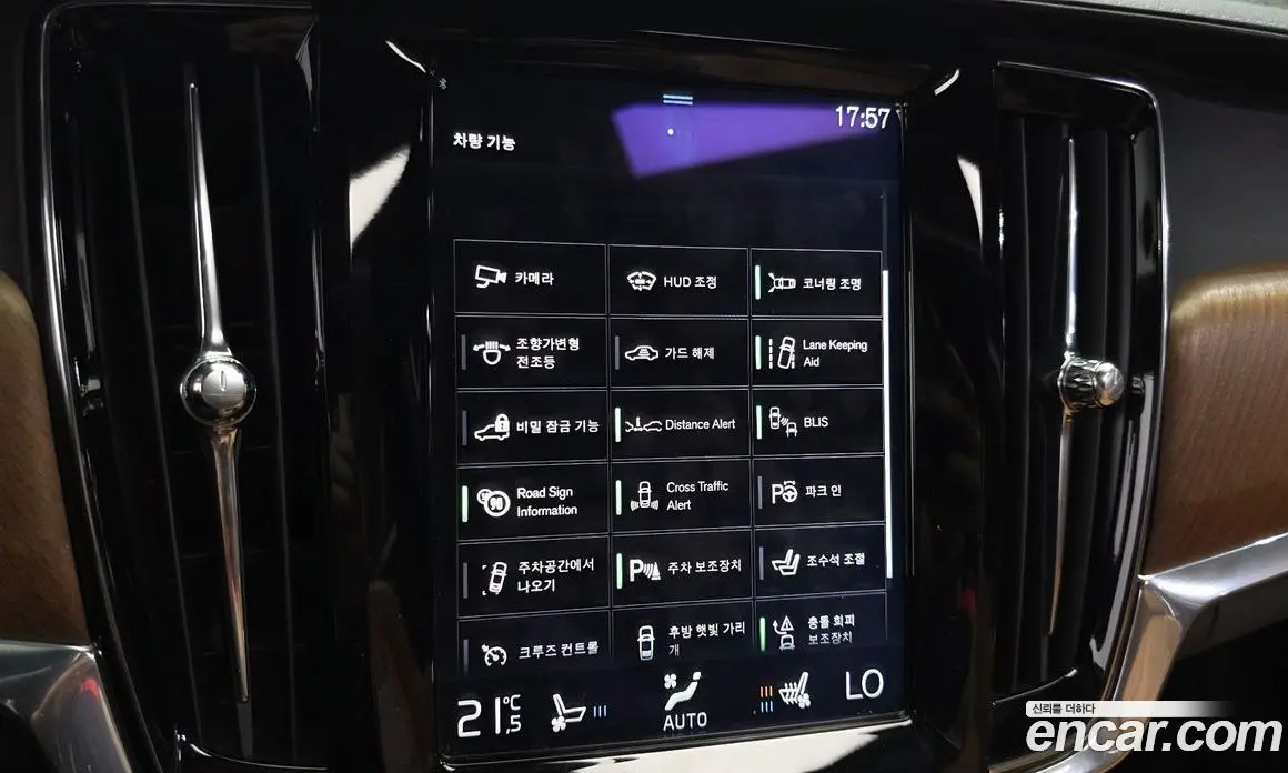 Volvo S90 2017 2.0 автомат (гидро), фото 20 Volvo S90 2017 2.0 автомат (гидро), фото 20