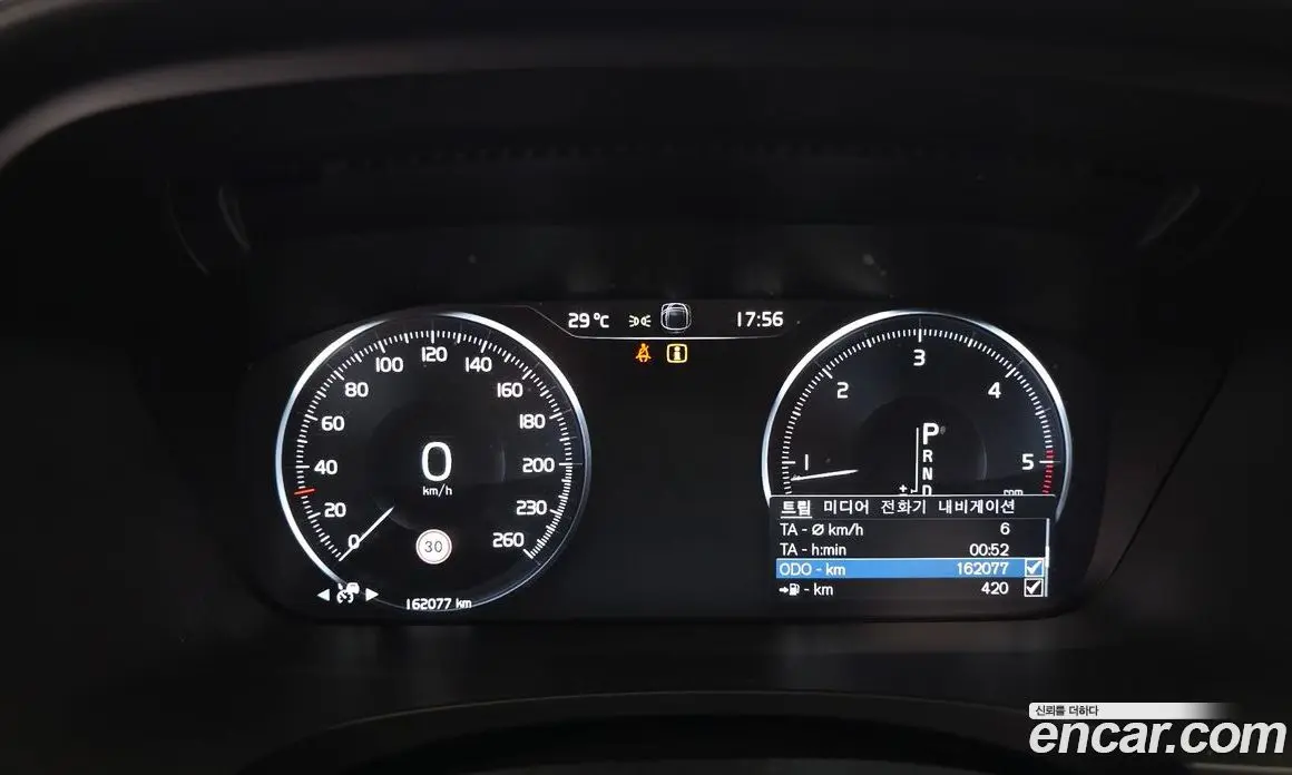 Volvo S90 2017 2.0 автомат (гидро), фото 8 Volvo S90 2017 2.0 автомат (гидро), фото 8