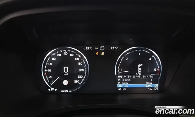 Volvo S90 2017 2.0 автомат (гидро), миниатюра 8 Volvo S90 2017 2.0 автомат (гидро), миниатюра 8