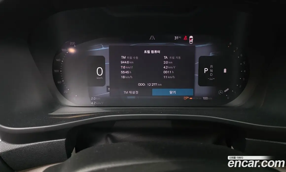 Volvo XC40 2024 2.0 автомат (гидро), фото 8 Volvo XC40 2024 2.0 автомат (гидро), фото 8