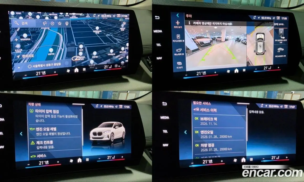 BMW 2 серия 2024 2.0 автомат (гидро), фото 17 BMW 2 серия 2024 2.0 автомат (гидро), фото 17