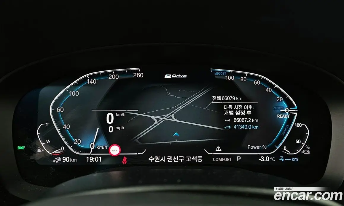 BMW 5 серия 2020 2.0 автомат (гидро), фото 8