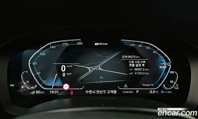 BMW 5 серия 2020 2.0 автомат (гидро), миниатюра 8