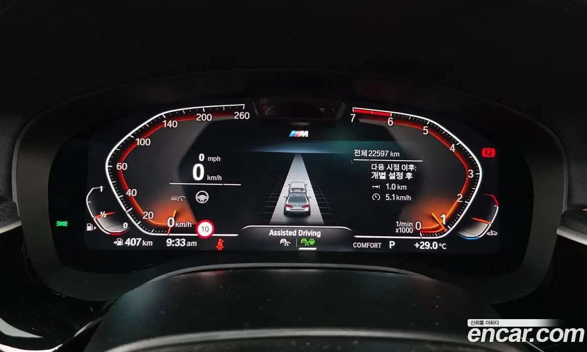 BMW 5 серия 2023 2.0 автомат (гидро), фото 8 BMW 5 серия 2023 2.0 автомат (гидро), фото 8
