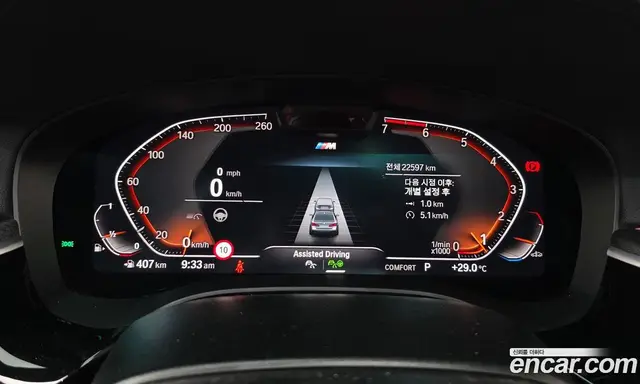 BMW 5 серия 2023 2.0 автомат (гидро), миниатюра 8 BMW 5 серия 2023 2.0 автомат (гидро), миниатюра 8
