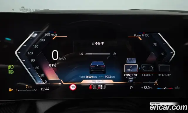 BMW 5 серия 2023 2.0 автомат (гидро), миниатюра 8 BMW 5 серия 2023 2.0 автомат (гидро), миниатюра 8