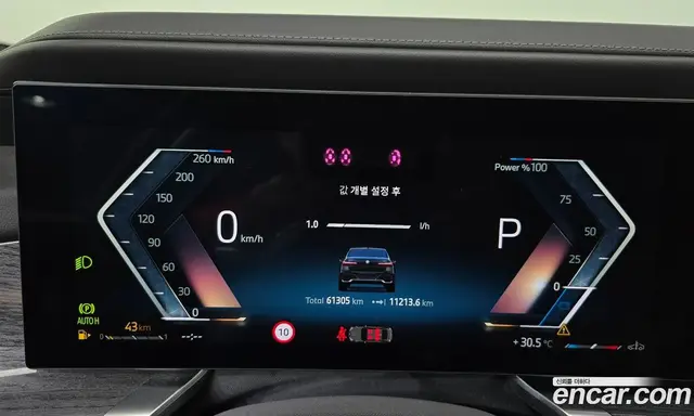 BMW 7 серия 2024 3.0 автомат (гидро), миниатюра 8