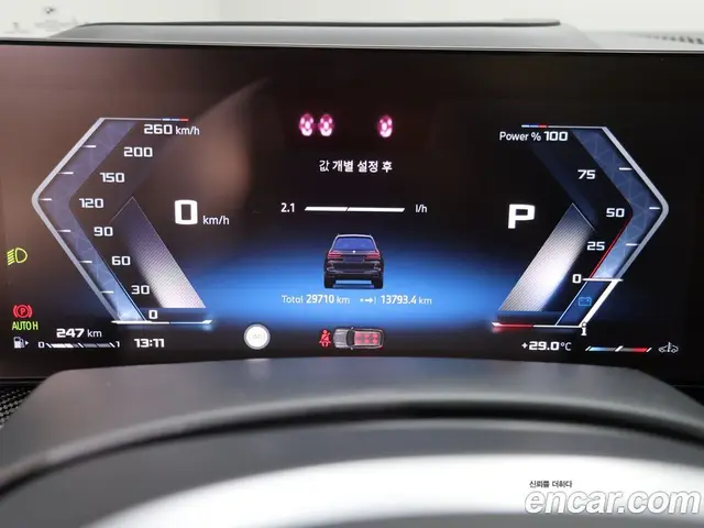 BMW X7 2024 4.4 автомат (гидро), миниатюра 11 BMW X7 2024 4.4 автомат (гидро), миниатюра 11