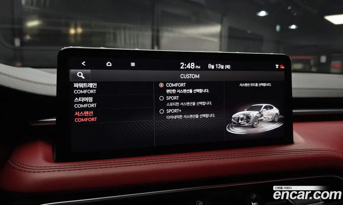 Genesis G70 2021 2.0 автомат (гидро), фото 18 Genesis G70 2021 2.0 автомат (гидро), фото 18