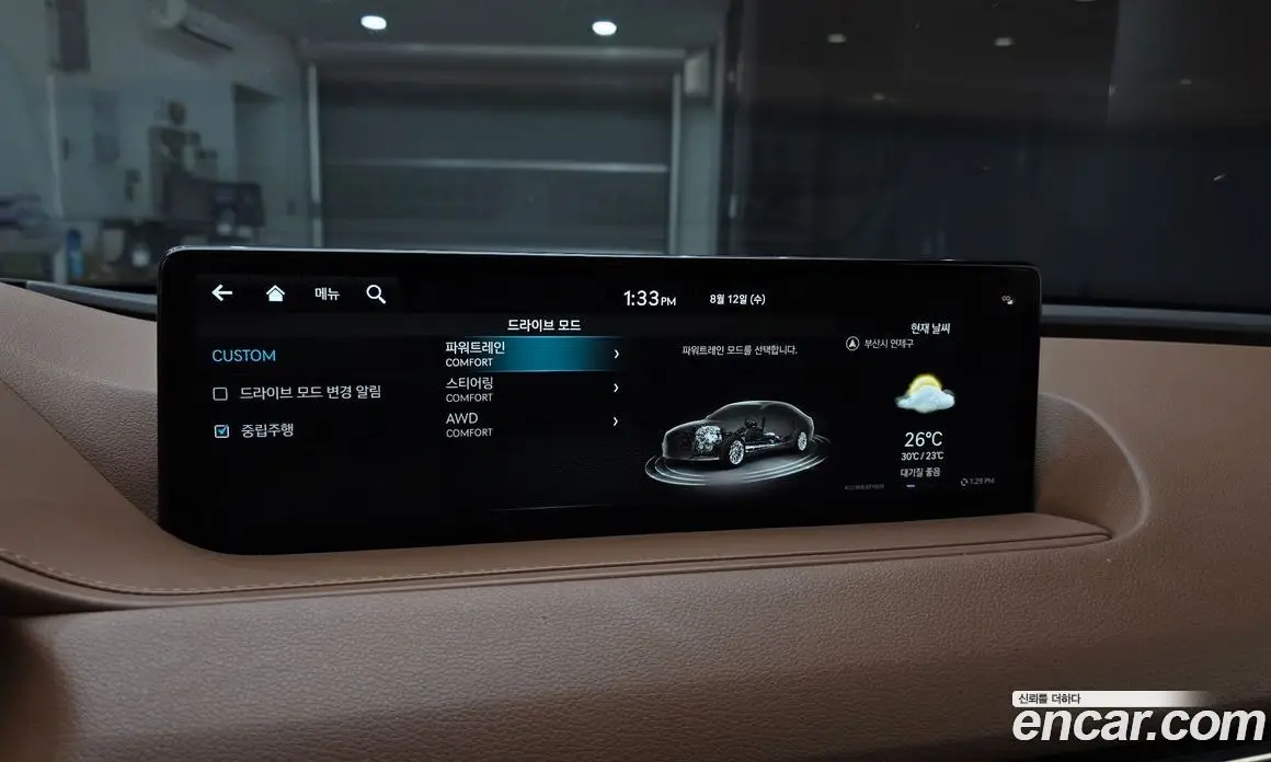 Genesis G80 2021 2.5 автомат (гидро), фото 16 Genesis G80 2021 2.5 автомат (гидро), фото 16