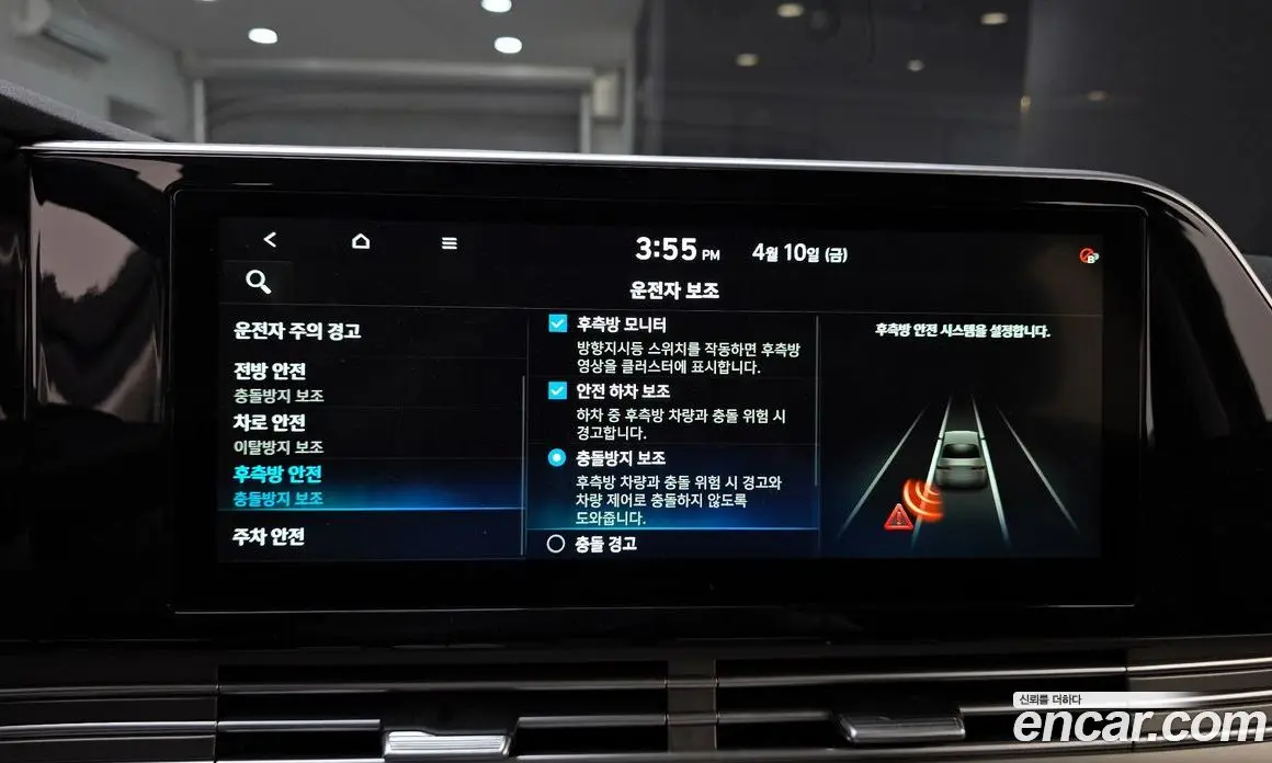 Hyundai Grandeur 2020 2.5 автомат (гидро), фото 16 Hyundai Grandeur 2020 2.5 автомат (гидро), фото 16