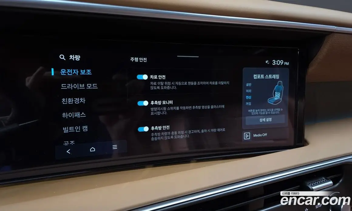 Hyundai Palisade 2025 2.5 автомат (гидро), фото 17 Hyundai Palisade 2025 2.5 автомат (гидро), фото 17