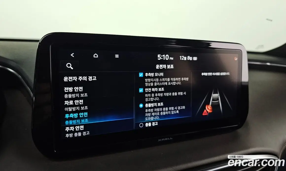 Hyundai Santa Fe 2020 2.2 автомат (гидро), фото 16 Hyundai Santa Fe 2020 2.2 автомат (гидро), фото 16