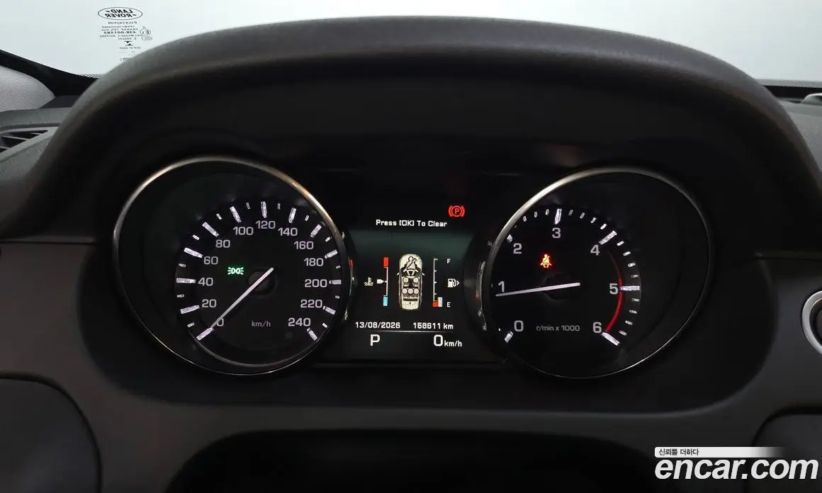 Land Rover Discovery Sport 2015 2.2 автомат (гидро), фото 8 Land Rover Discovery Sport 2015 2.2 автомат (гидро), фото 8