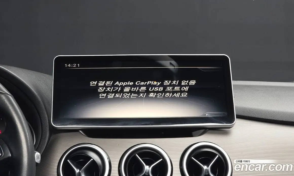 Mercedes-Benz B-Class 2016 2.1 автомат (гидро), фото 14 Mercedes-Benz B-Class 2016 2.1 автомат (гидро), фото 14