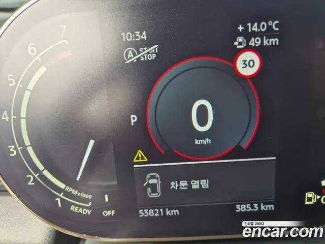 Mini Cooper 2021 2.0 автомат (гидро), миниатюра 7 Mini Cooper 2021 2.0 автомат (гидро), миниатюра 7