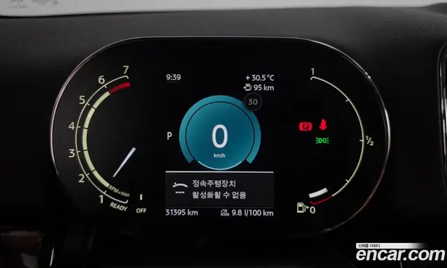 Mini Countryman 2021 1.5 автомат (гидро), миниатюра 8