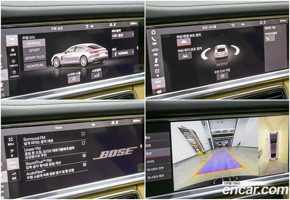 Porsche Panamera 2021 2.9 автомат (гидро), фото 20 Porsche Panamera 2021 2.9 автомат (гидро), фото 20