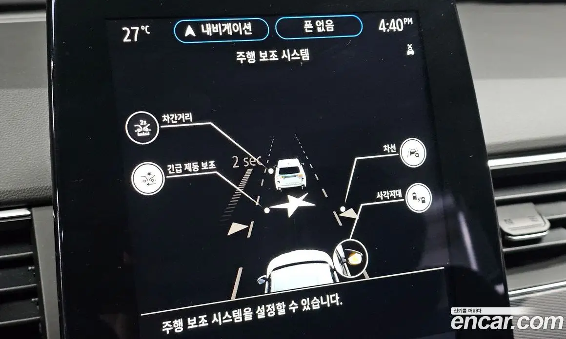 Renault (Samsung) XM3 2022 1.6 автомат (гидро), фото 15