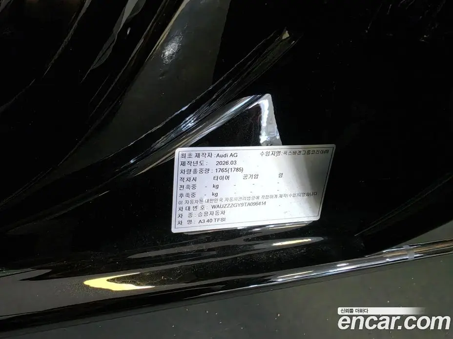 Audi A3 2026 2.0 автомат (гидро), фото 15