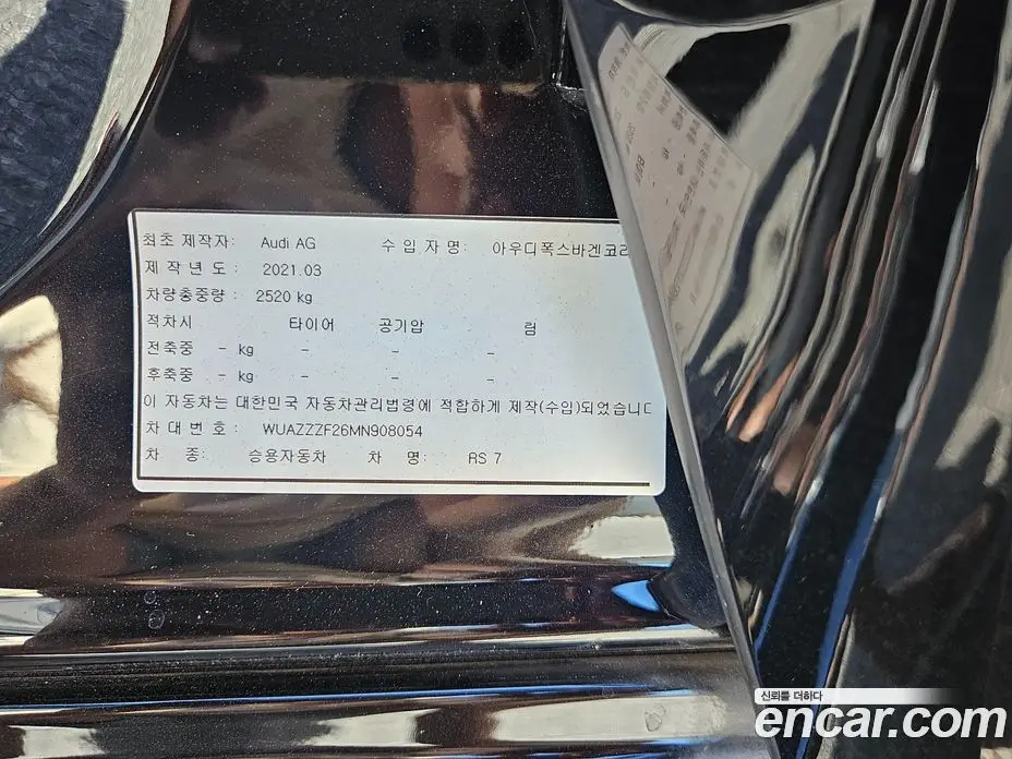 Audi RS7 2021 4.0 автомат (гидро), фото 15