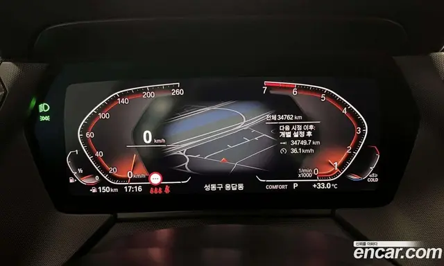 BMW 1 серия 2022 2.0 автомат (гидро), миниатюра 8