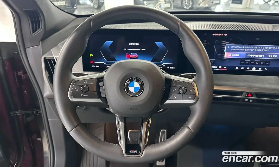 BMW iX 2026 0.3 автомат (гидро), фото 15 BMW iX 2026 0.3 автомат (гидро), фото 15