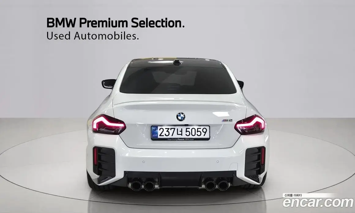 BMW M2 2026 3.0 автомат (гидро), фото 4
