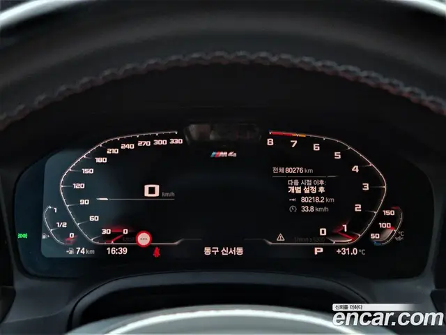 BMW M4 2021 3.0 автомат (гидро), миниатюра 8 BMW M4 2021 3.0 автомат (гидро), миниатюра 8