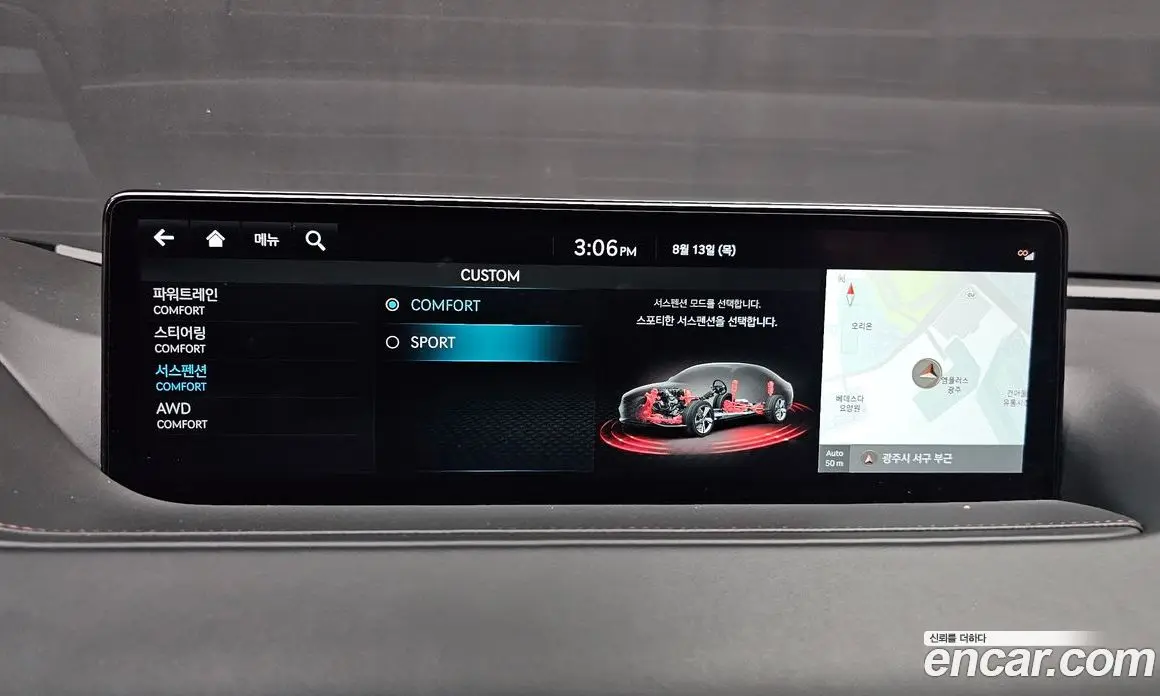 Genesis G80 2023 2.5 автомат (гидро), фото 17