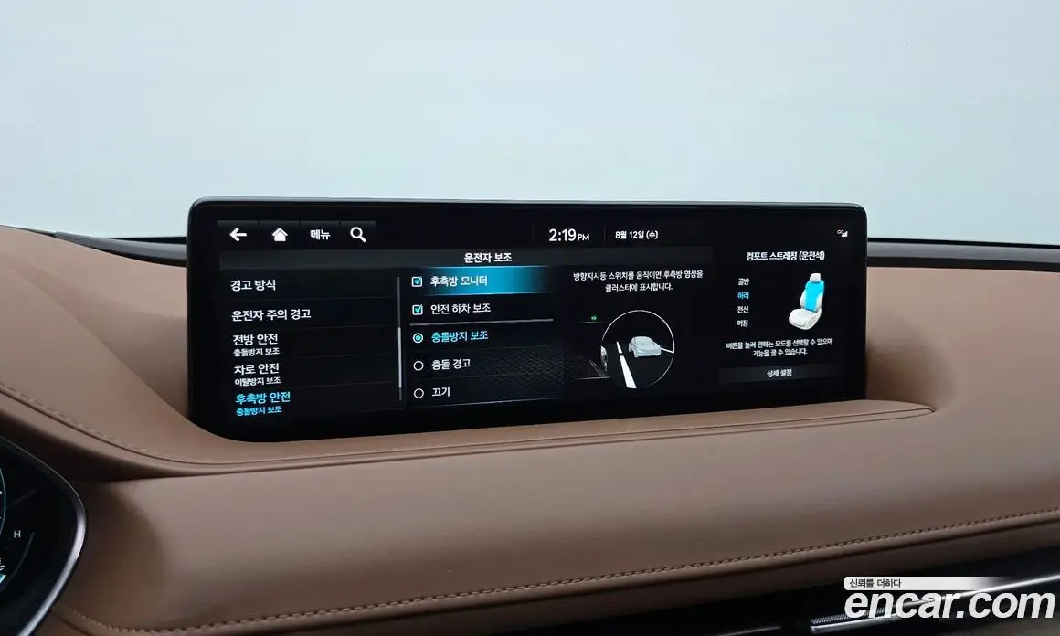 Genesis G80 2023 2.5 автомат (гидро), фото 17 Genesis G80 2023 2.5 автомат (гидро), фото 17