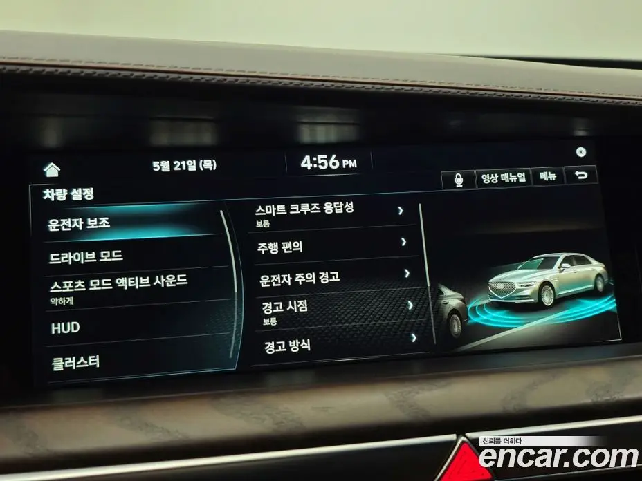 Genesis G90 2021 3.8 автомат (гидро), фото 14 Genesis G90 2021 3.8 автомат (гидро), фото 14