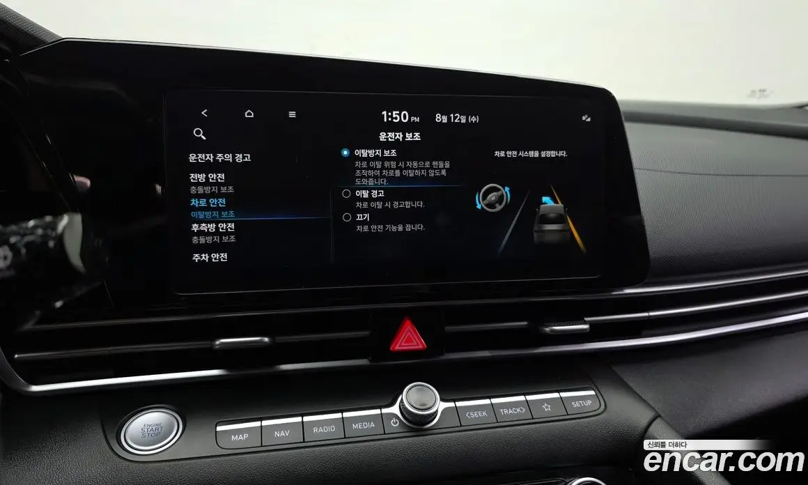 Hyundai Avante 2022 1.6 автомат (гидро), фото 16 Hyundai Avante 2022 1.6 автомат (гидро), фото 16