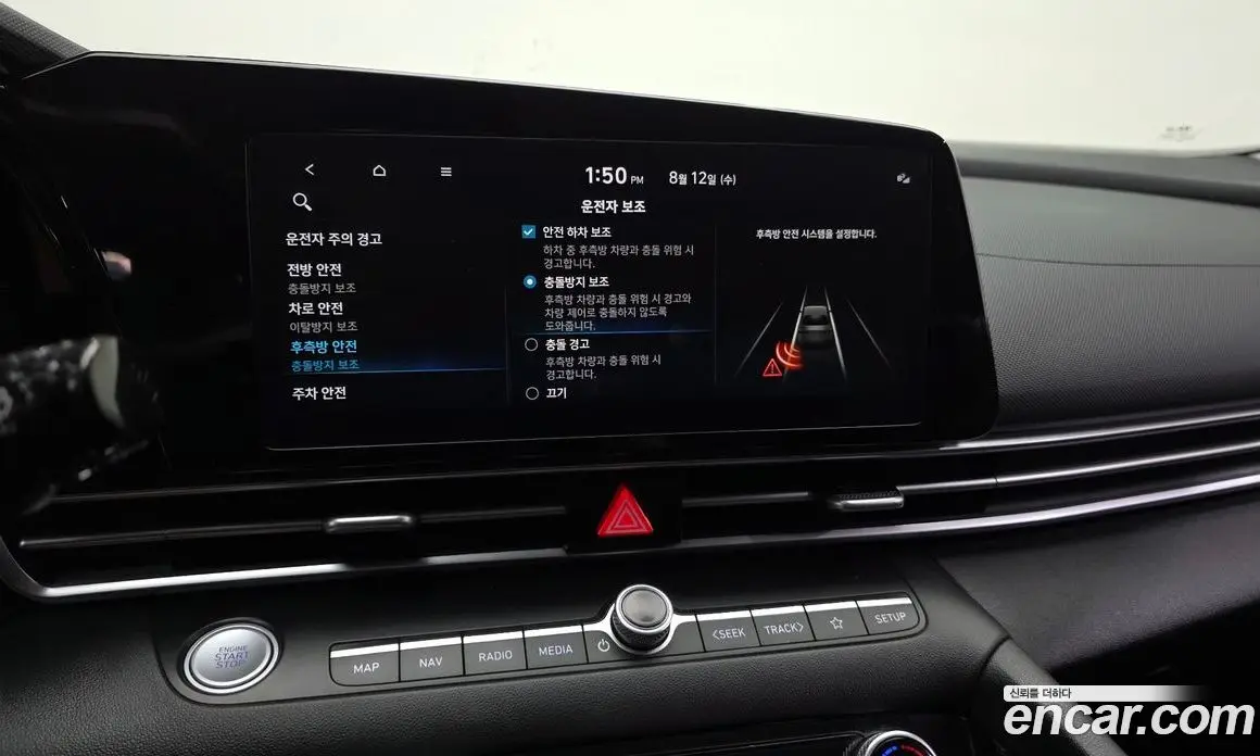 Hyundai Avante 2022 1.6 автомат (гидро), фото 17 Hyundai Avante 2022 1.6 автомат (гидро), фото 17