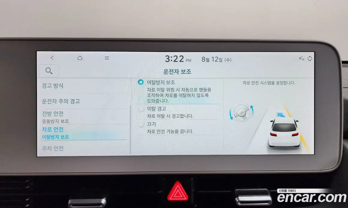 Hyundai Ioniq 5 2022 0.1 автомат (гидро), фото 16 Hyundai Ioniq 5 2022 0.1 автомат (гидро), фото 16