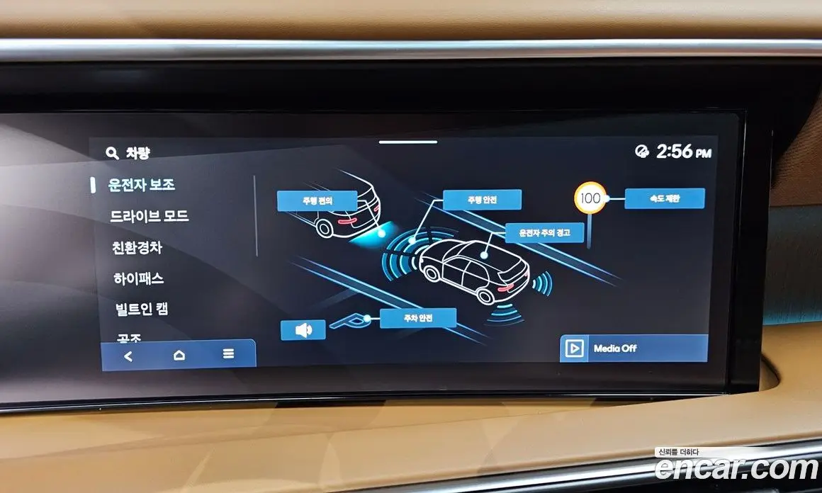 Hyundai Palisade 2025 2.5 автомат (гидро), фото 17