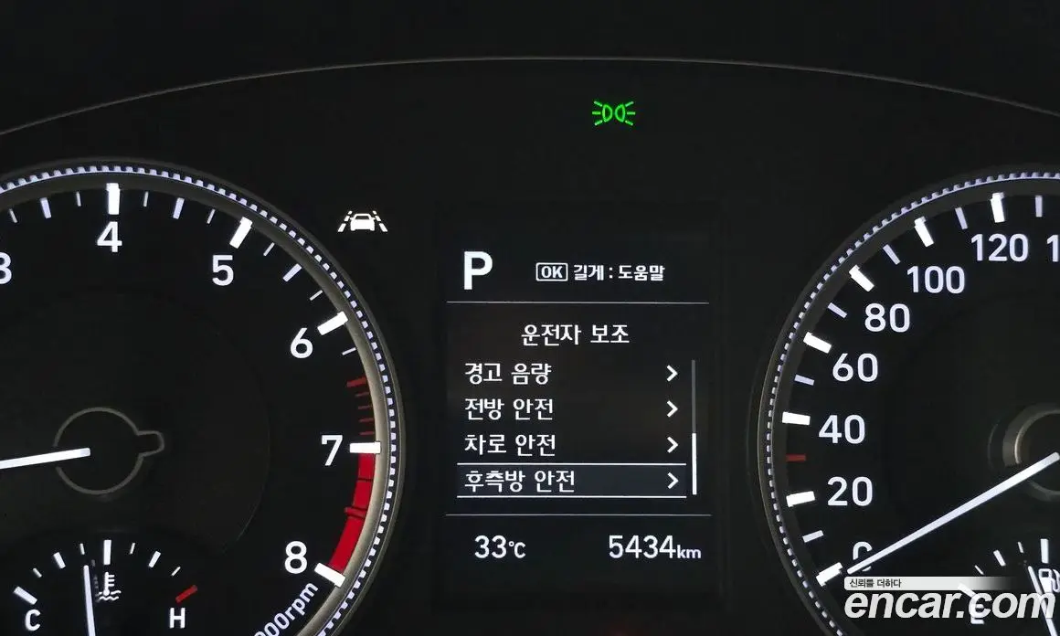 Hyundai Santa Fe 2018 2.0 автомат (гидро), фото 17 Hyundai Santa Fe 2018 2.0 автомат (гидро), фото 17