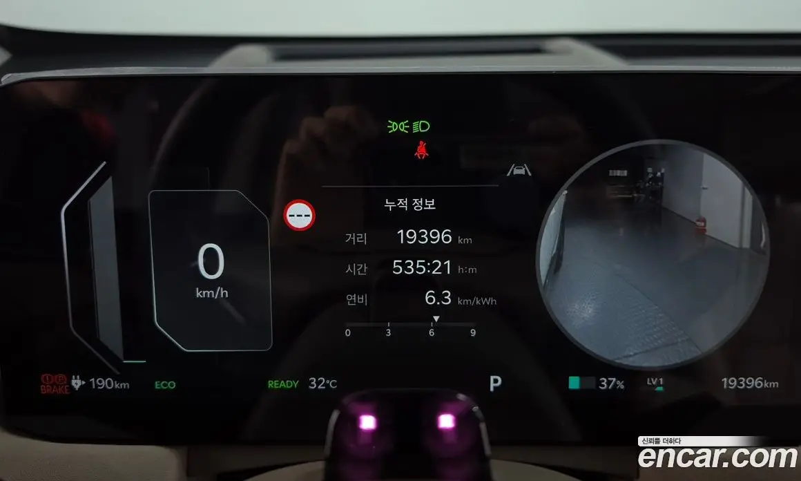 Kia EV5 2026 0.2 автомат (гидро), фото 8 Kia EV5 2026 0.2 автомат (гидро), фото 8