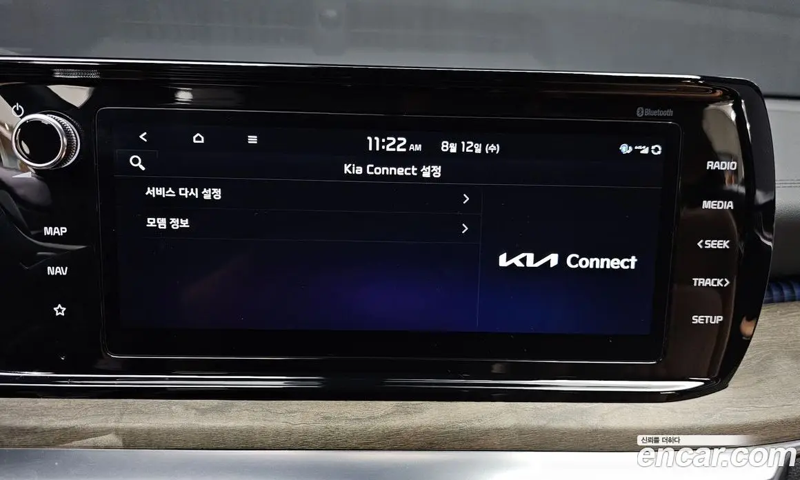 Kia K5 (Optima) 2023 1.6 автомат (гидро), фото 17 Kia K5 (Optima) 2023 1.6 автомат (гидро), фото 17