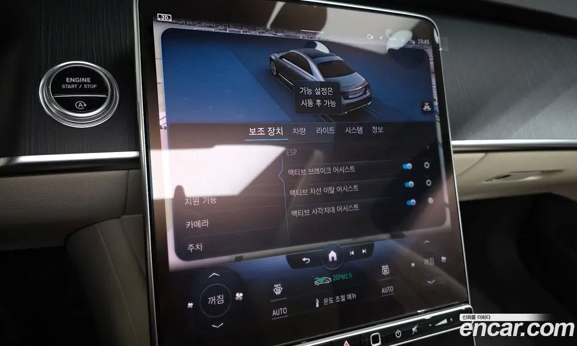 Mercedes-Benz S-Class 2022 2.9 автомат (гидро), фото 16