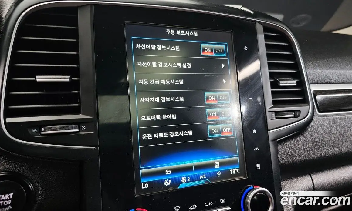 Renault (Samsung) QM6 2017 2.0 автомат (гидро), фото 16 Renault (Samsung) QM6 2017 2.0 автомат (гидро), фото 16