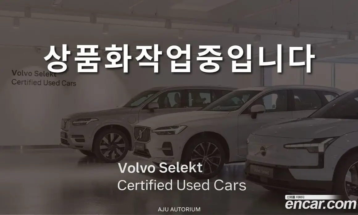 Volvo S60 2024 2.0 автомат (гидро), фото 1 Volvo S60 2024 2.0 автомат (гидро), фото 1