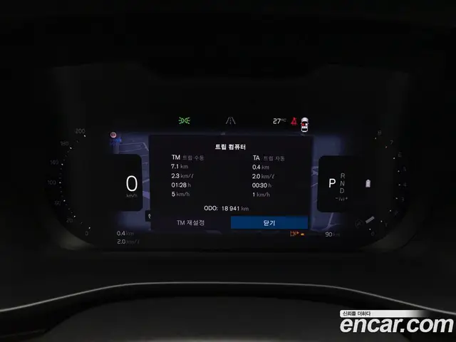 Volvo XC40 2023 2.0 автомат (гидро), миниатюра 10