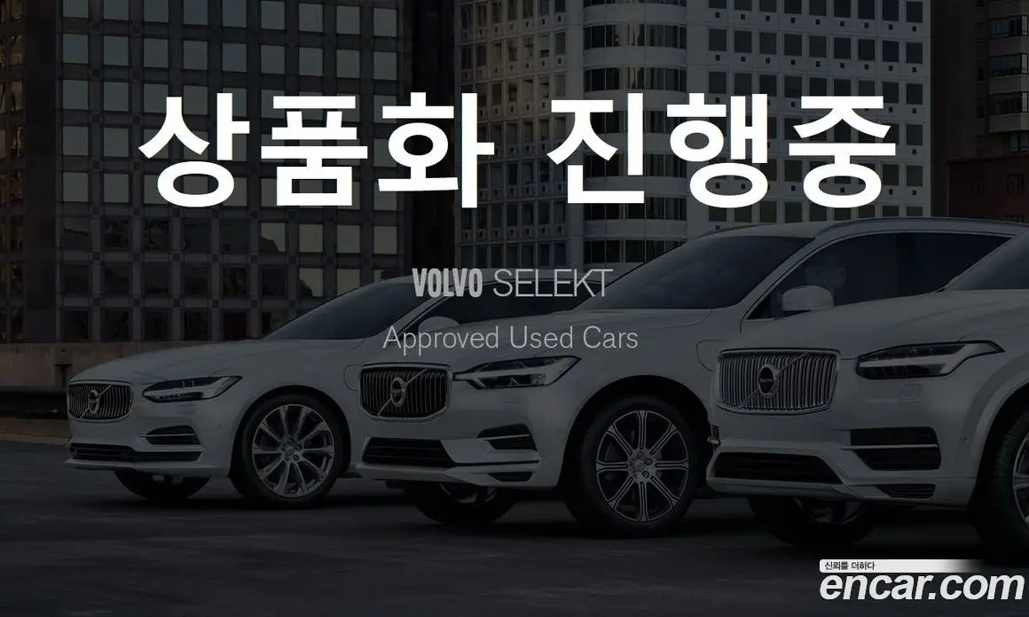 Volvo XC60 2023 2.0 автомат (гидро), фото 1 Volvo XC60 2023 2.0 автомат (гидро), фото 1