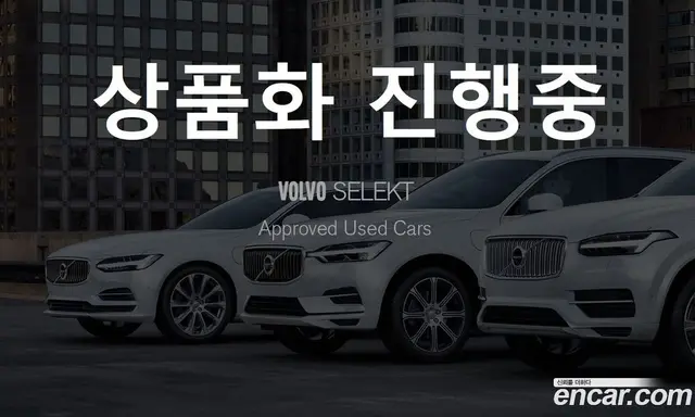 Volvo XC60, 2023, 51 981 км