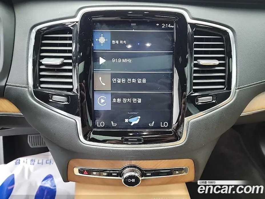 Volvo XC90 2019 2.0 автомат (гидро), фото 10 Volvo XC90 2019 2.0 автомат (гидро), фото 10