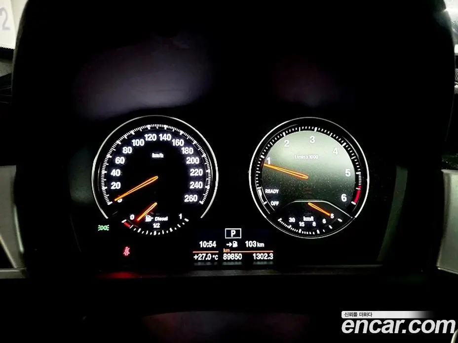 BMW X1 2020 2.0 автомат (гидро), фото 8 BMW X1 2020 2.0 автомат (гидро), фото 8